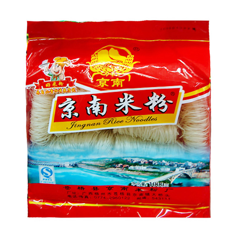 苍梧京南米粉米线爽滑可煮炒2袋