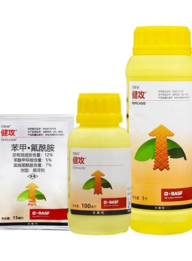 氟酰胺锈病杀菌剂12%苯甲健攻
