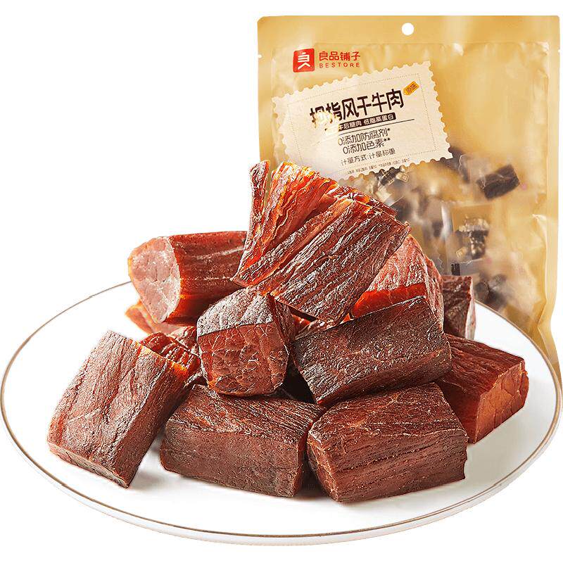 良品铺子拇指风干牛肉手撕风干牛肉干特产充饥解馋健身零食