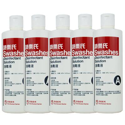 Swashes诗乐氏皮肤消毒液水剂杀菌500ML*5瓶面部美容水光消毒