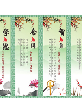 名人名言励志标语创意用品托管