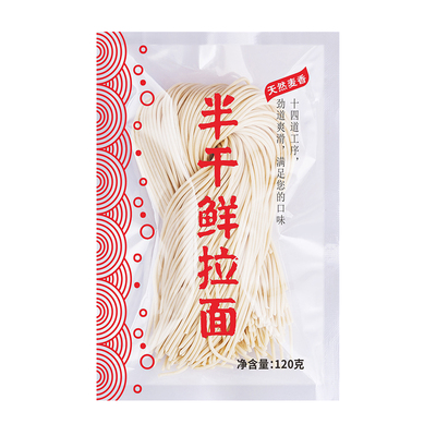 一町拉面一人食半干新鲜拉面面条