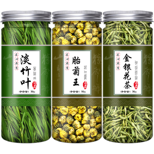 竹叶金银花菊花茶干泡水淡竹叶胎菊特级正品中药野生新鲜茶旗舰店