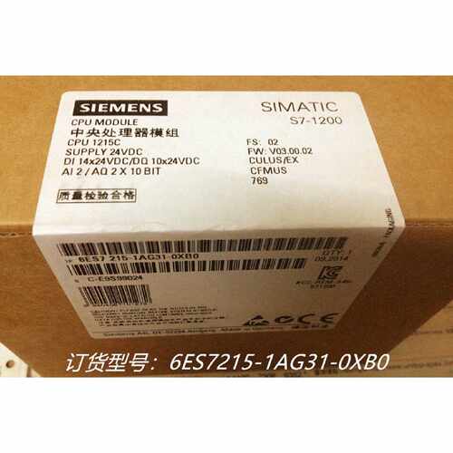 议价6ES7215-1AG31-0XB0西门子S7-1200CPU 1215C 6ES7 215-1AG31-