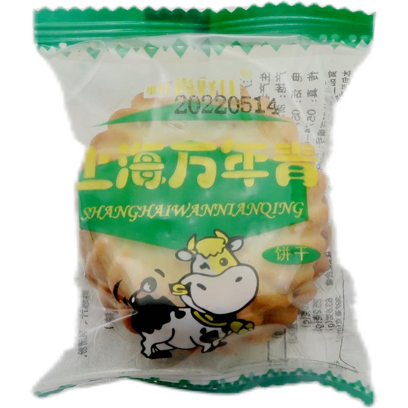 维佳尚好佳上海万年青独立小包装