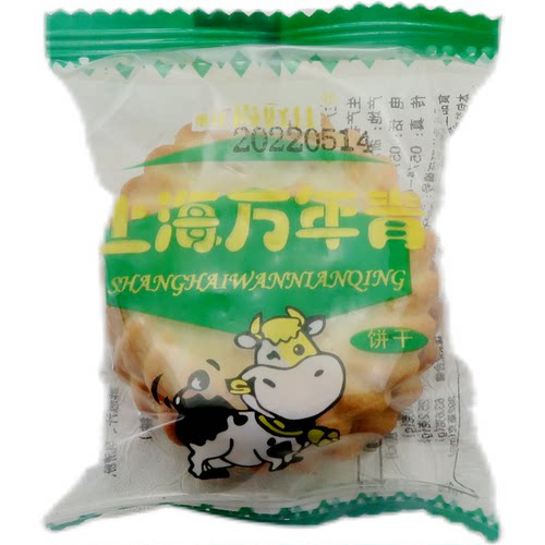 维佳尚好佳上海万年青/椒盐酥 饼干多省包邮散装称重独立小包装