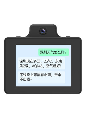 幻尔AI大模型模块视觉语音对话