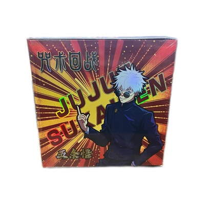 咒术回战豪华2元包合集动漫卡牌