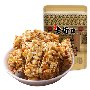 老街口原味花生酥150g*3袋传统零食小吃手工糕点