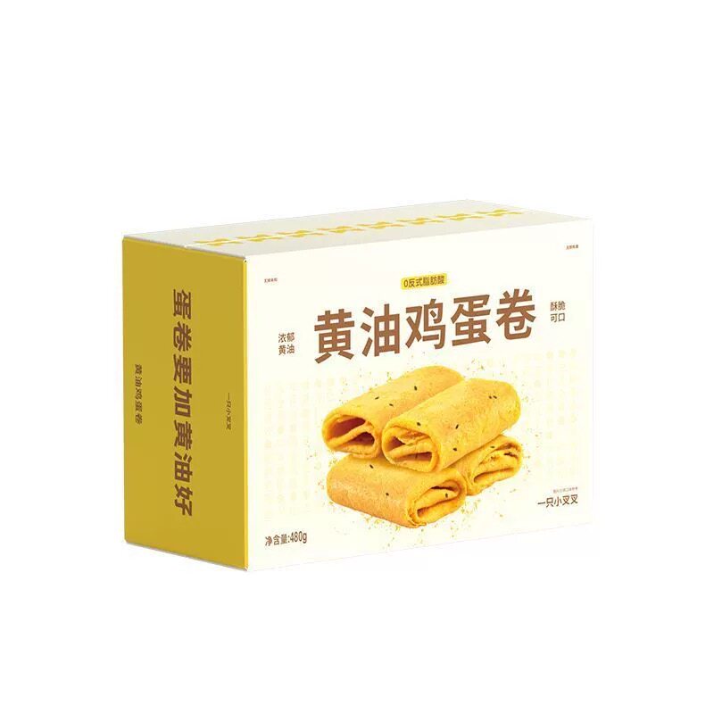 一只小叉叉黄油鸡蛋卷酥松香脆
