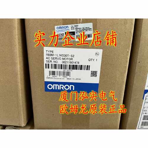 议价R88M-1L1K530T-S2 欧姆龙 OMRON 伺服电机 全新原装正品