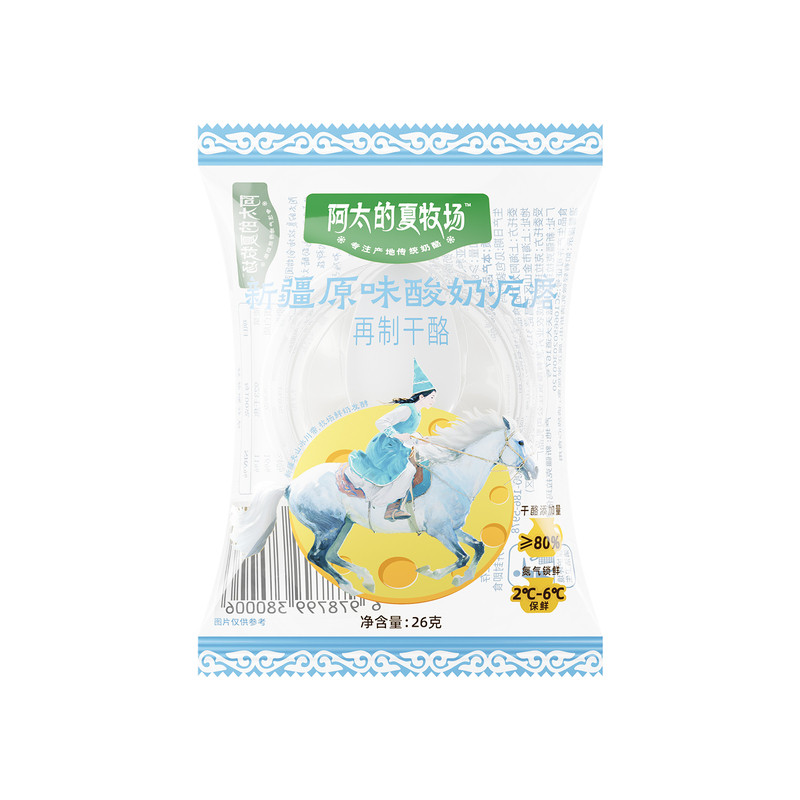 新疆特产酸奶疙瘩冰激凌雪糕奶油