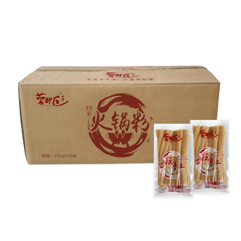 商用整箱火锅粉条50袋装