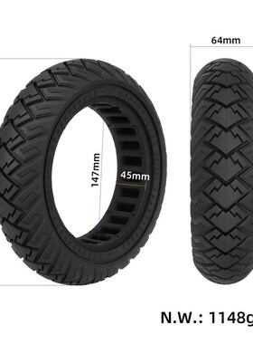 Ulip250*64机翼纹越野实心胎适用于4Ultra电动滑板车内中空实心胎