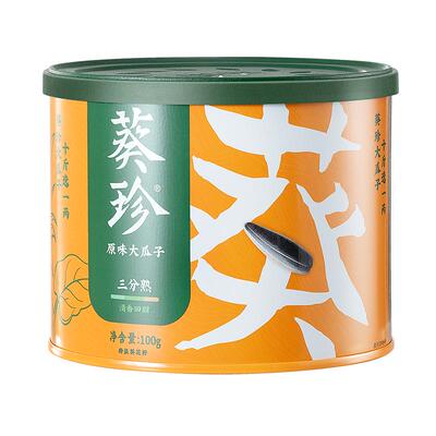 洽洽葵珍原味特级大瓜子100g