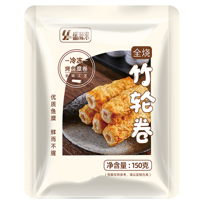 盛源来日式竹轮卷5根（150g）