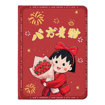 适用华为荣耀平板保护套新款全包