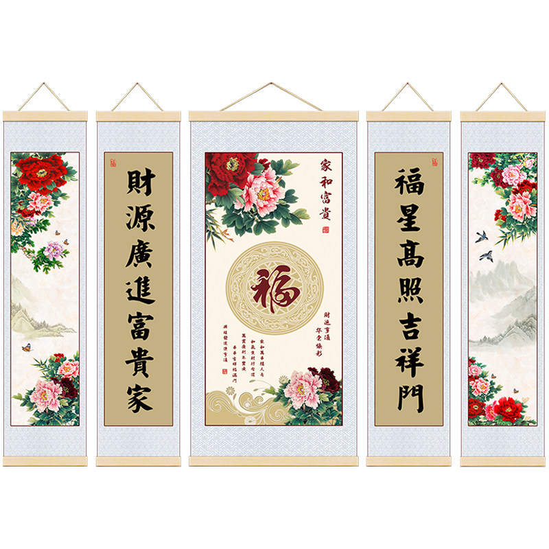 新款农村中堂背景墙布艺卷轴挂画