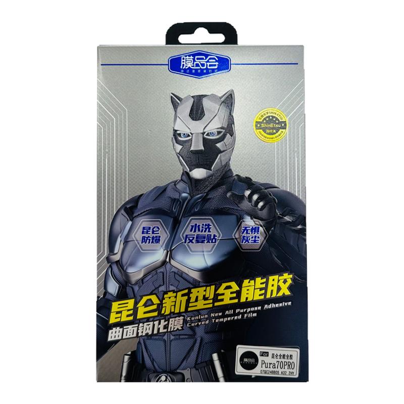 膜品会昆仑全胶钢化膜防指纹
