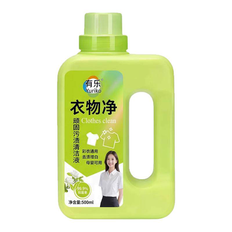 衣物净顽固污渍清洁液白衣服去渍