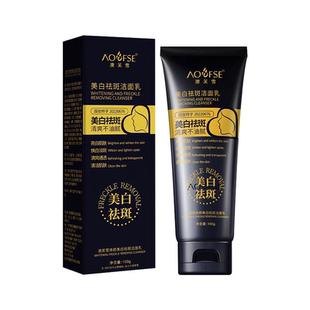官方正品美白洗面奶烟酰胺美白深层净颜控油男女通用洁面乳旗舰店