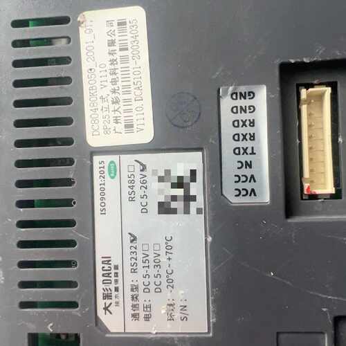 下单前咨询DACAI大彩触摸屏，DC80480KB050，拆机品，成色