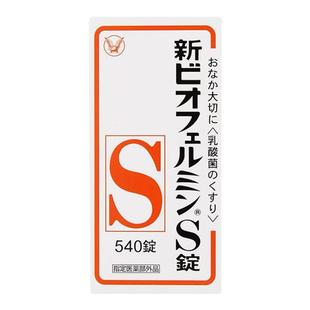 日本直邮大正制药新表飞鸣S益生菌调理肠胃乳酸菌540粒/盒