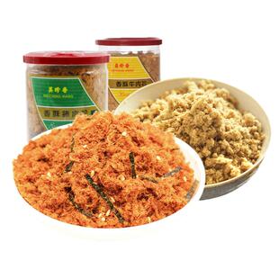 美珍香海苔芝麻香酥猪肉松215g+香酥牛肉松215g拌粥早餐即食美味