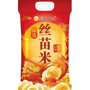 荆楚大地臻选丝苗米2.5kg煲仔饭米5斤颗粒洁白纤长油亮饱满