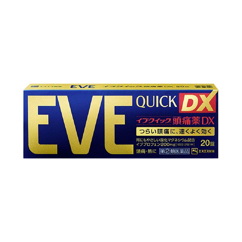 eve止疼药牙疼生理痛止痛头疼痛经药喉咙痛日本布洛芬退烧药