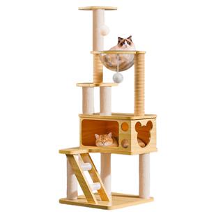 猫爬架猫窝猫树一体大型通天柱木质猫架子太空舱跳台剑麻猫咪玩具