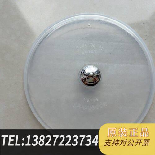原装正品艾本德eppendorf5415D5415R离心机转子盖现货议价