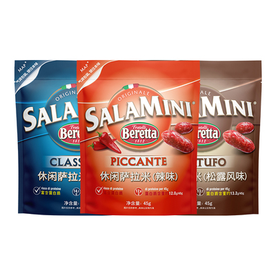 休闲萨拉米香肠即食早餐零食
