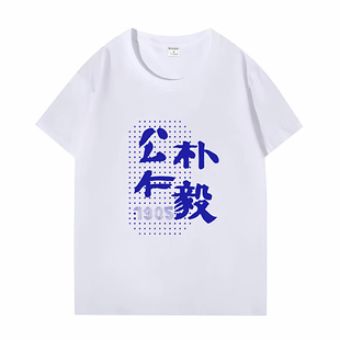 湖南广益实验长沙弘益华益中学文化衫夏季T恤圆领短袖纯棉校服