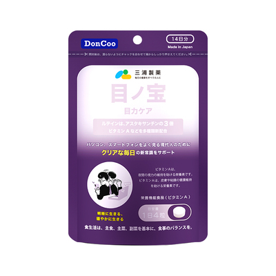 三浦制药叶黄素DONCOO护眼片