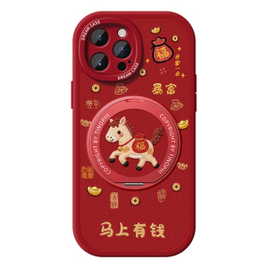 适用苹果17promax手机壳女款iphone16pro带支架磁吸15pro新款14plus防摔全包13/12保护套11硅胶外壳有钱小马