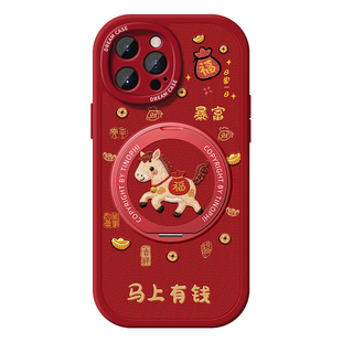 适用苹果17promax手机壳女款iphone16pro带支架磁吸15pro新款14plus防摔全包13/12保护套11硅胶外壳有钱小马