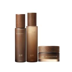 【娜扎同款】谷雨极光山参水乳Pro紧致抗皱淡斑美白护肤品套装