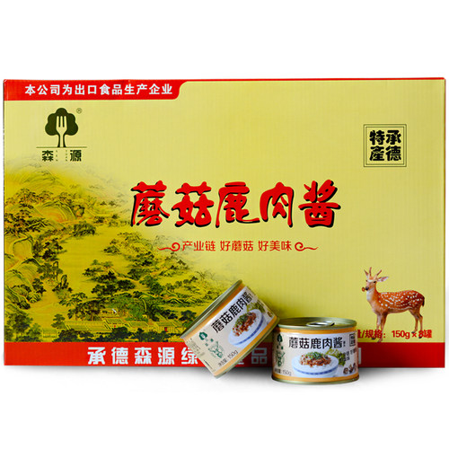 阿兴承德特产-森源蘑菇酱蘑菇鹿肉酱拌面酱拌饭酱150g*8罐礼盒