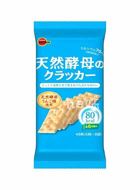 低糖豆乳威化饼干代餐低卡零食