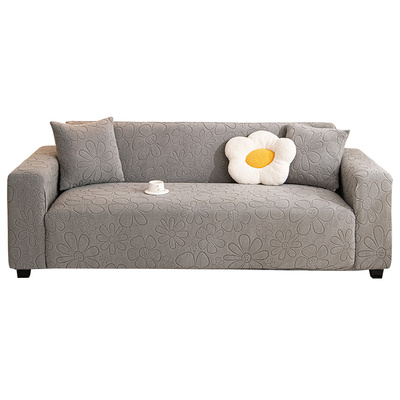 萬能弹力提花绒沙发套