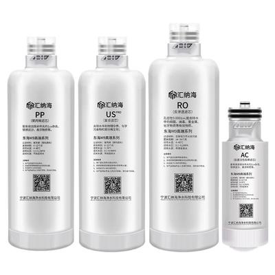 适配安吉尔净水器滤芯A6pro/A4