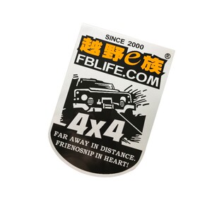越野e族反光拉花车贴定制
