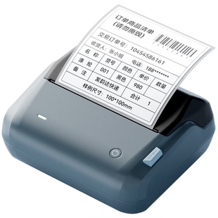 精臣B4宽幅大尺寸标签打印机超市价格特价POP爆炸贴家电服装店医药水果店价格牌定制商品促销活动价签打码器