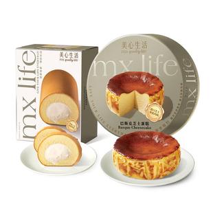 【芝士蛋糕】美心生活巴斯克奶酪蛋糕提拉米苏甜品下午茶半熟芝士