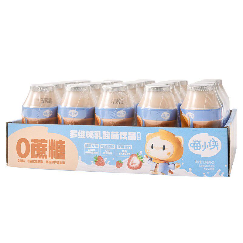喵小侠乳酸菌饮品100ml*20瓶儿童