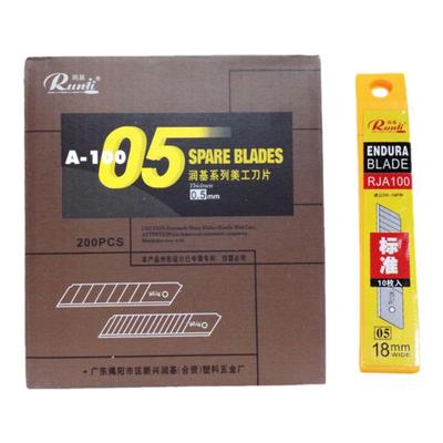 润基双线14节裁纸包邮美工刀片