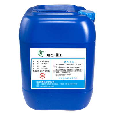 脱模剂瑞杰化工厂家直销