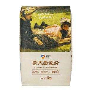 新良高筋欧式面包粉烘焙原料面粉欧式碱水法式长棍面包麦芯粉