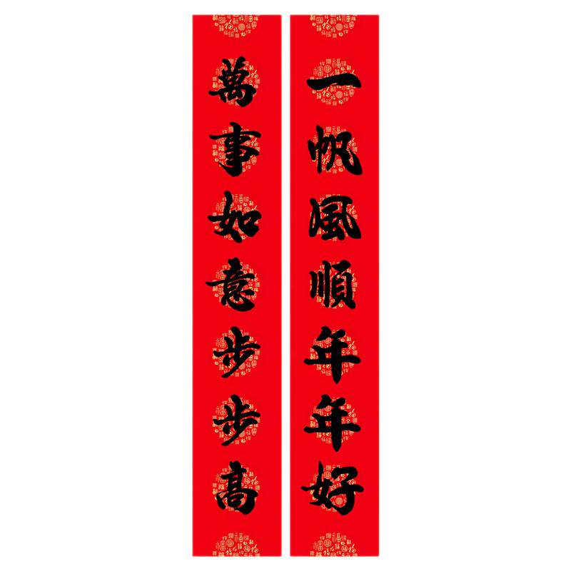 人工手写对联定制乔迁新年2026马年春联红纸满月祝寿开业结婚喜联